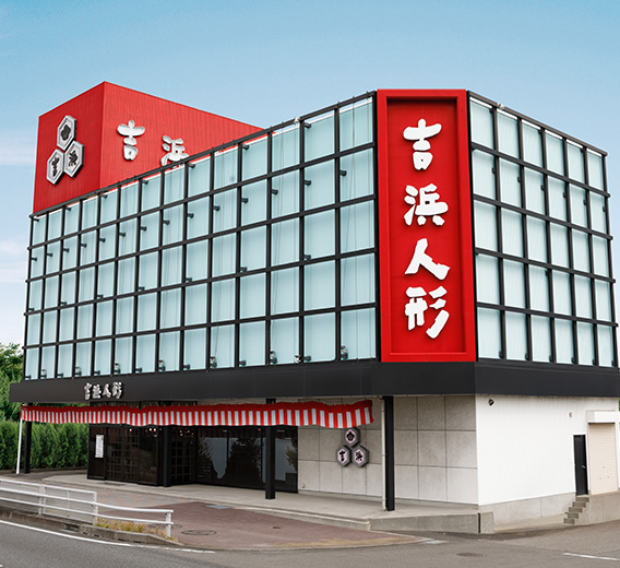 春日井店の外観