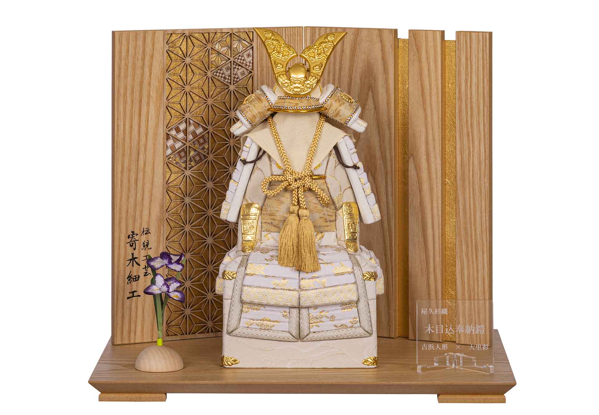 五月イメージ画像